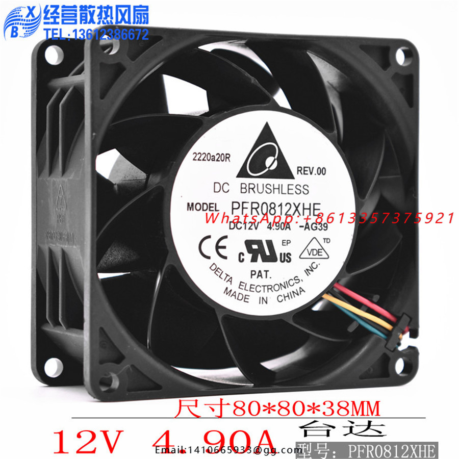 New Original Delta PFR0812XHE  - Case Fan ulasan dan harga