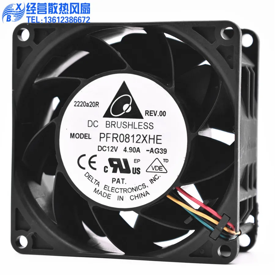 New Original Delta PFR0812XHE  - Case Fan ulasan dan harga
