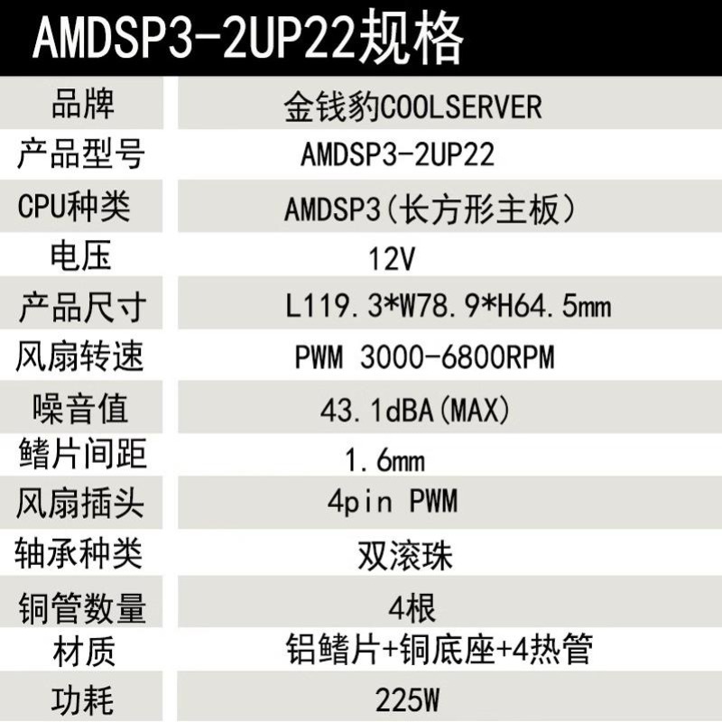 Speed fan for EPYC 7601 etc. N - Cpu Fan ulasan dan harga