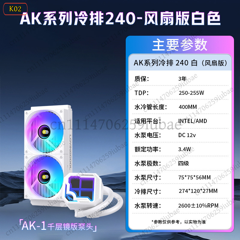 360mm ARGB AIO Liquid CPU Cool - Aio Liquid Cooler ulasan dan harga