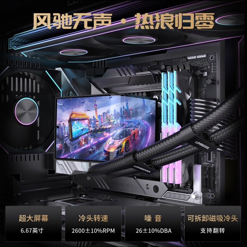 360mm Liquid CPU Cooler with 6 - Cpu Fan ulasan dan harga